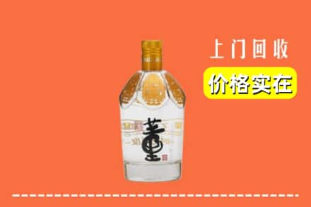 彭水县回收董酒